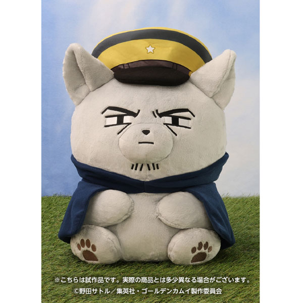 ゴールデンカムイ どうぶつフォーゼ 特大 尾形 Amazon.co.jp