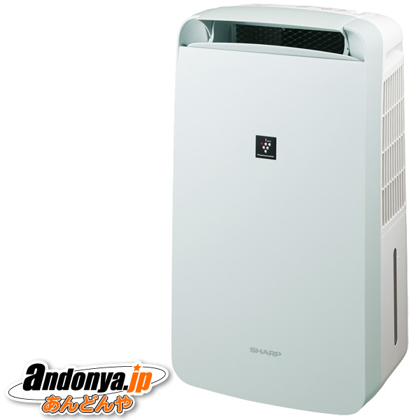 シャープ プラズマクラスター除湿機 CV-G71-W（ホワイト系） 除湿機