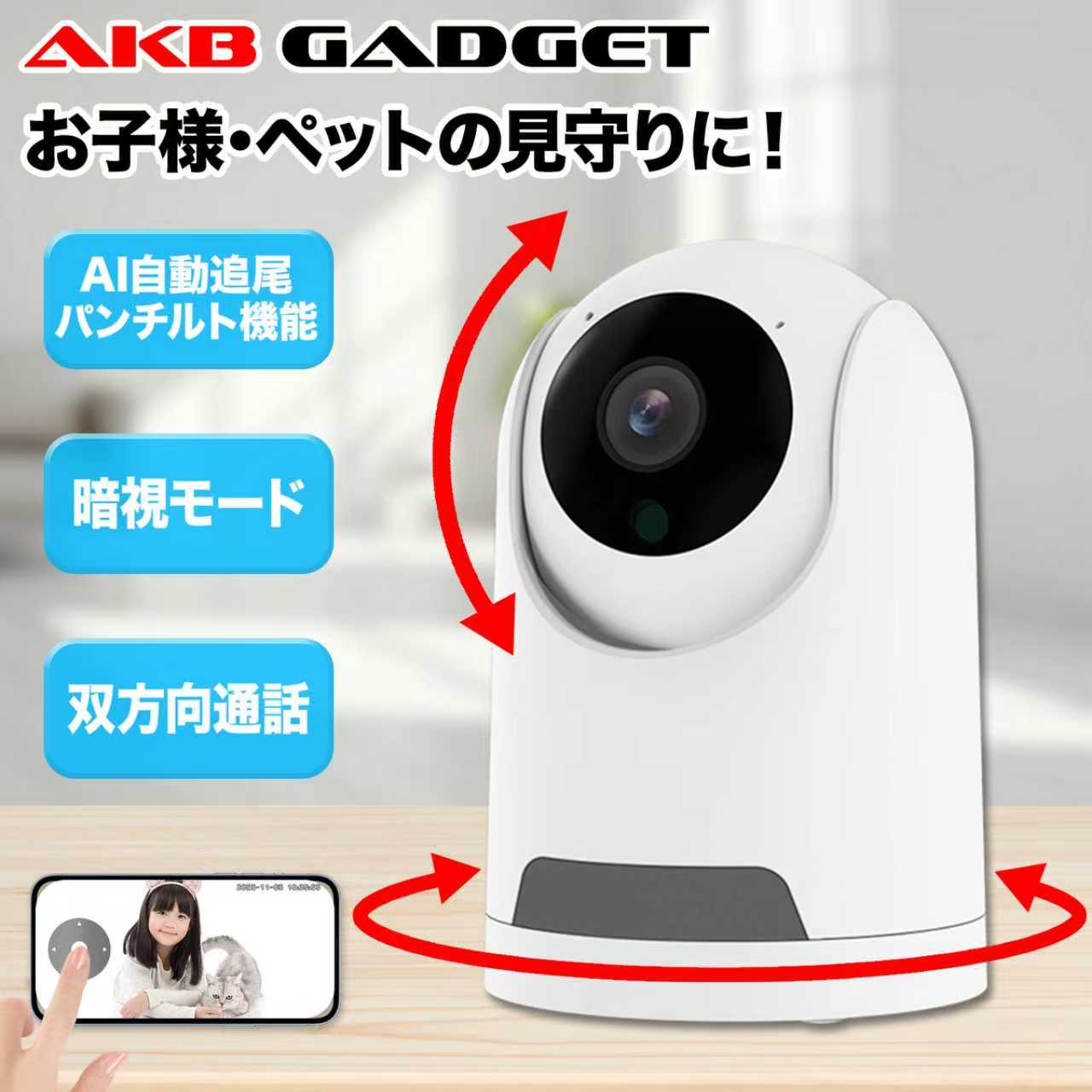 PLANEX CS-W50FHD2 スマカメ 防犯カメラ - 最安値・価格比較 - Yahoo