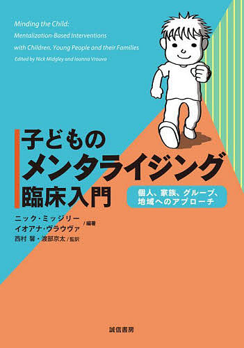 CDブック ゆるんだ人からうまくいく。 ひすい こたろう 植原 紘治