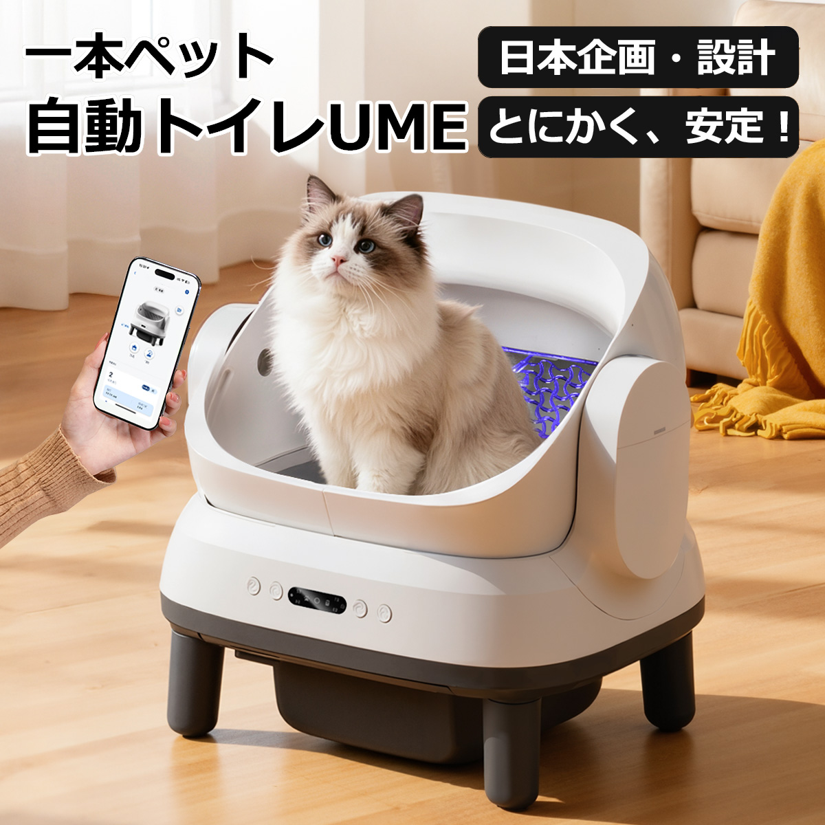 PETKIT ペットキット 自動ネコトイレ Pura Max 猫用トイレ - 最安値