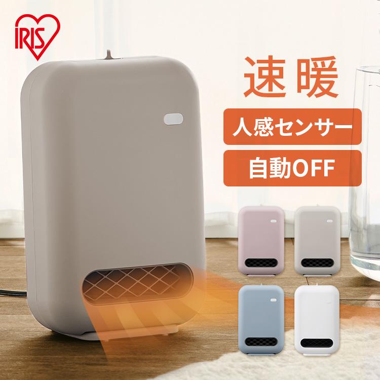 siroca シロカ 温度調節・人感センサー付き 足元ヒーター まめポカ SH