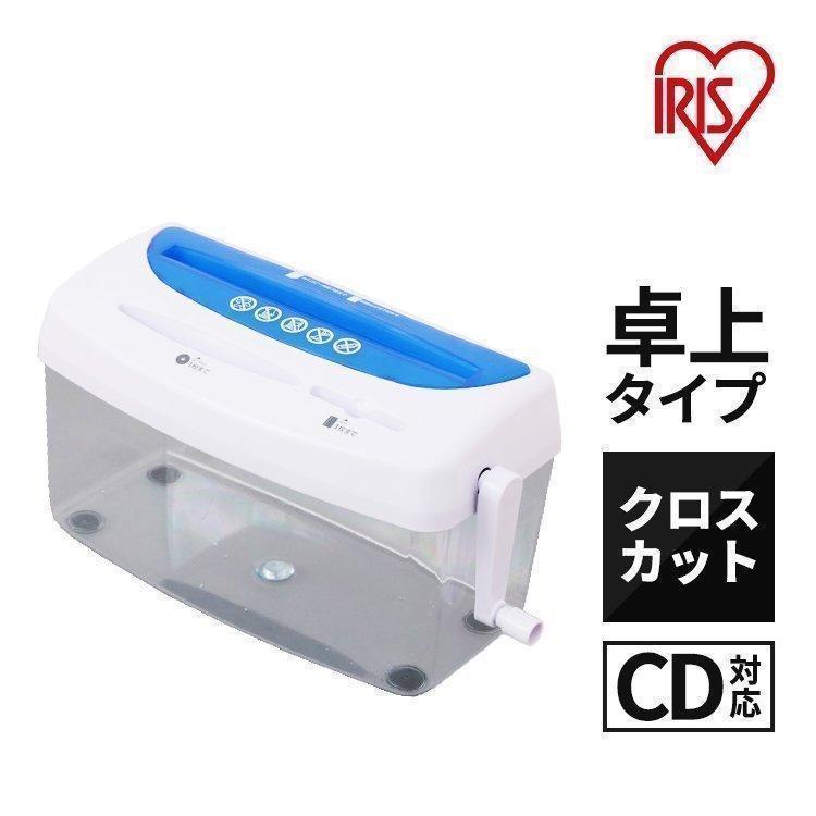 IRIS OHYAMA アイリスオーヤマ 超静音パーソナルシュレッダー
