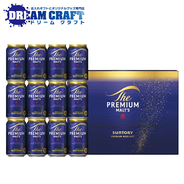 サントリー ザ・プレミアムモルツ ビールセット BPE10S 1ケース ビール