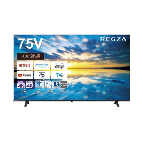 期間限定ポイント5倍！ テレビ 43型 液晶テレビ MAXZEN 43インチ TV