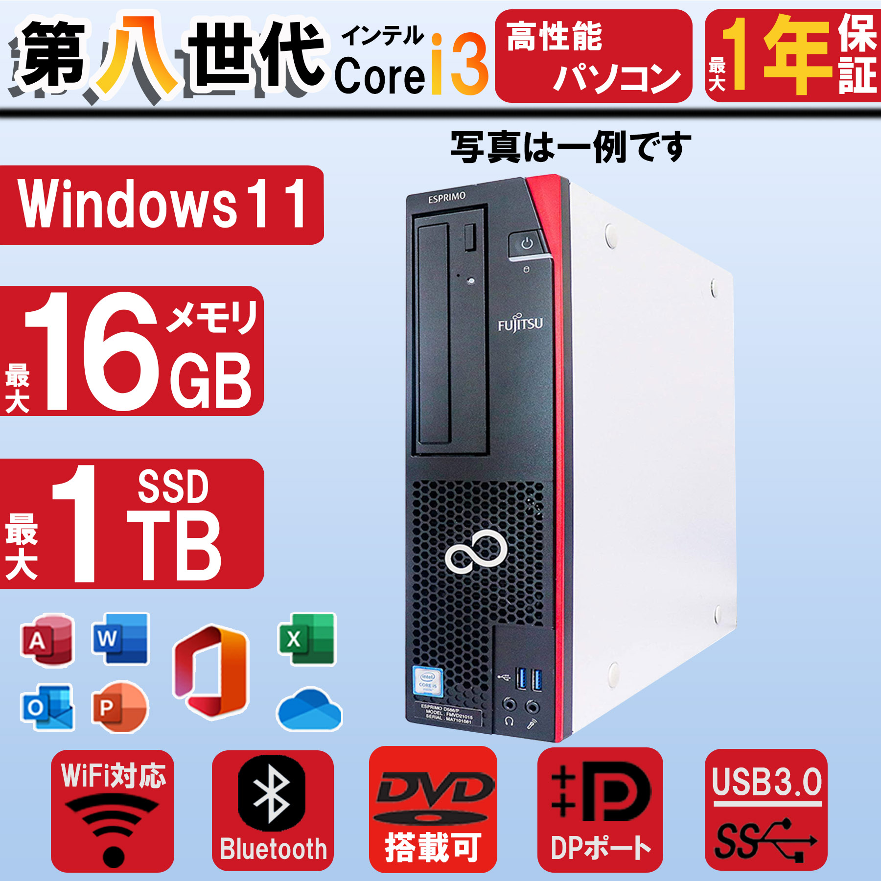 NEC LAVIE Desk All-in-one DA500/MAB [PC-DA500MAB ブラック] LaVie