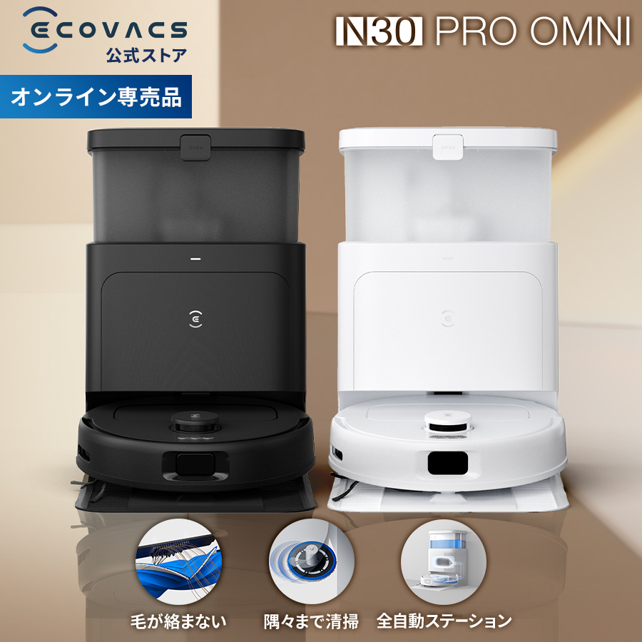 iRobot iRobot ルンバ j9＋ j955860 ルンバ ロボット掃除機 - 最安値