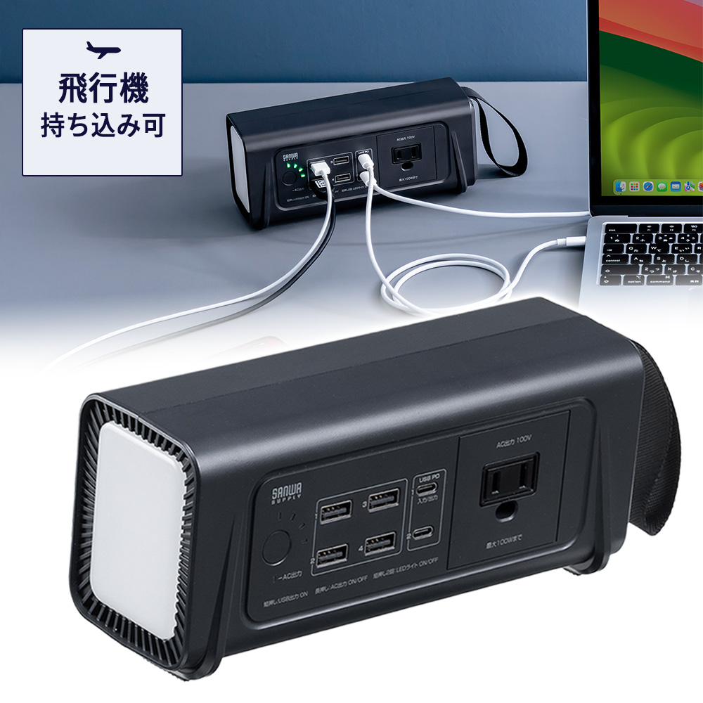 ECOFLOW DELTA 3 Plus（エコフロー ポータブル電源 DELTA 3 Plus