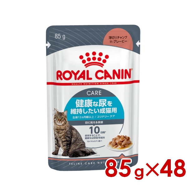 ロイヤルカナン ロイヤルカナン ウェット マザー＆ベビーキャット 100g