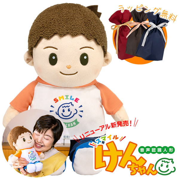 マックスリミテッド 呪術廻戦 ひねくれたやつら BIG 五条悟 ぬいぐるみ