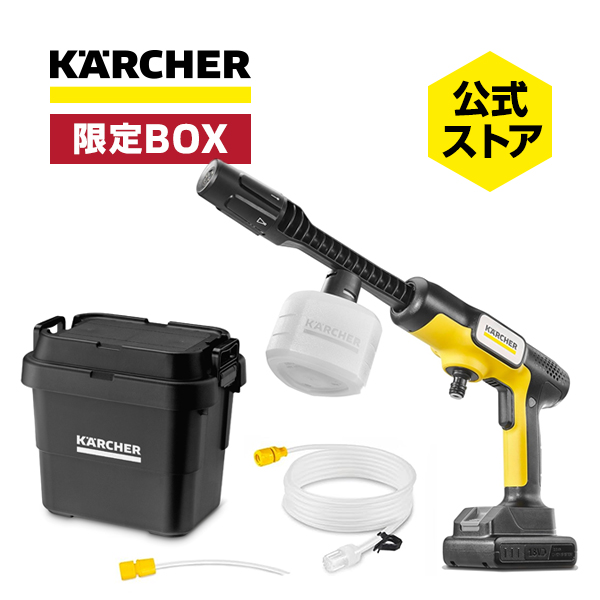 KYOCERA 充電式ポータブルウォッシャー BPW-1800L1 高圧洗浄機 - 最