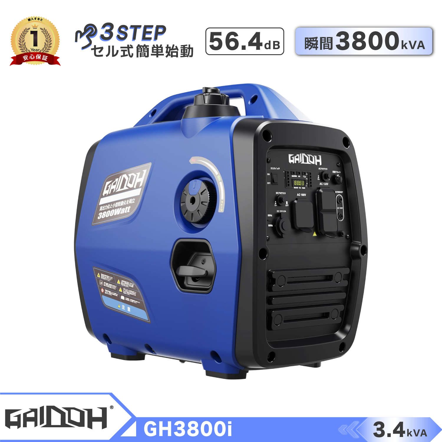 デンヨー Denyo GE-2000SS-IV エンジン発電機 - 最安値・価格比較