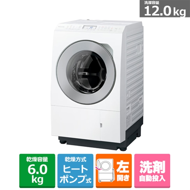 Haier URBAN CAFE SERIES 全自動洗濯機 JW-XP2C55F-XK （ステンレス