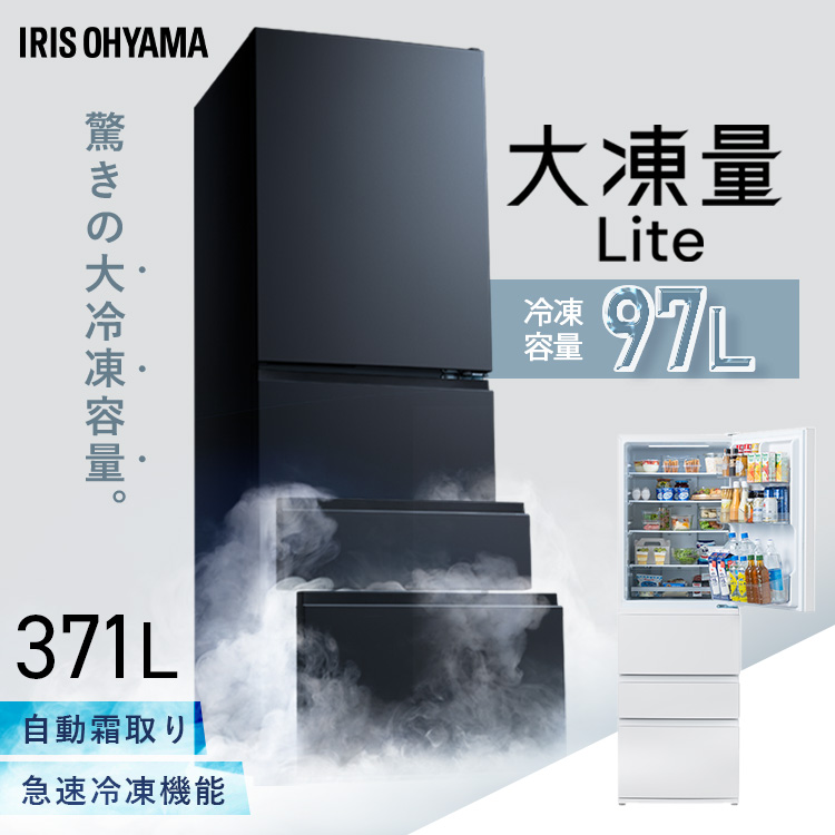 アビテラックス製小型冷蔵庫AR-45KS（2021年製）