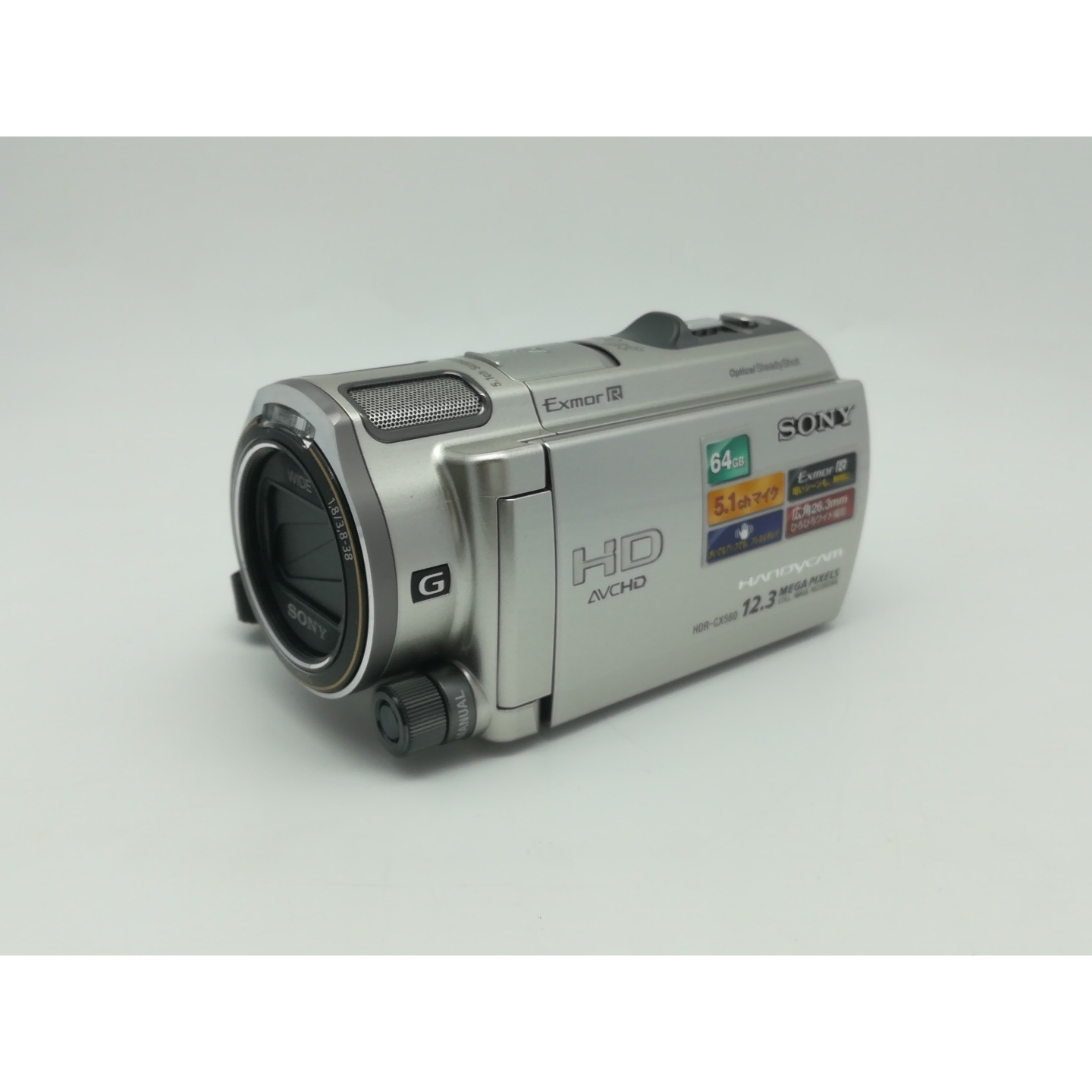 ソニー Handycam HDR-SR1 ビデオカメラ本体 - 最安値・価格比較