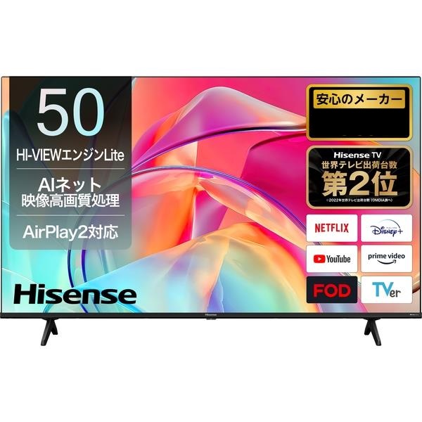 ハイセンス ハイセンス 24A50 液晶テレビ、薄型テレビ - 最安値・価格