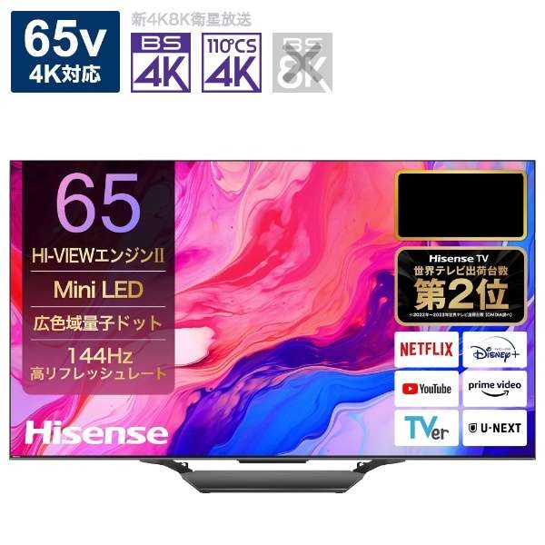 ハイセンス HJ32K3120 ［32V型］ 液晶テレビ、薄型テレビ - 最安値