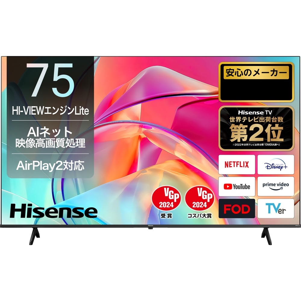 ハイセンス ハイセンス Hisense 50E6K 液晶テレビ、薄型テレビ - 最