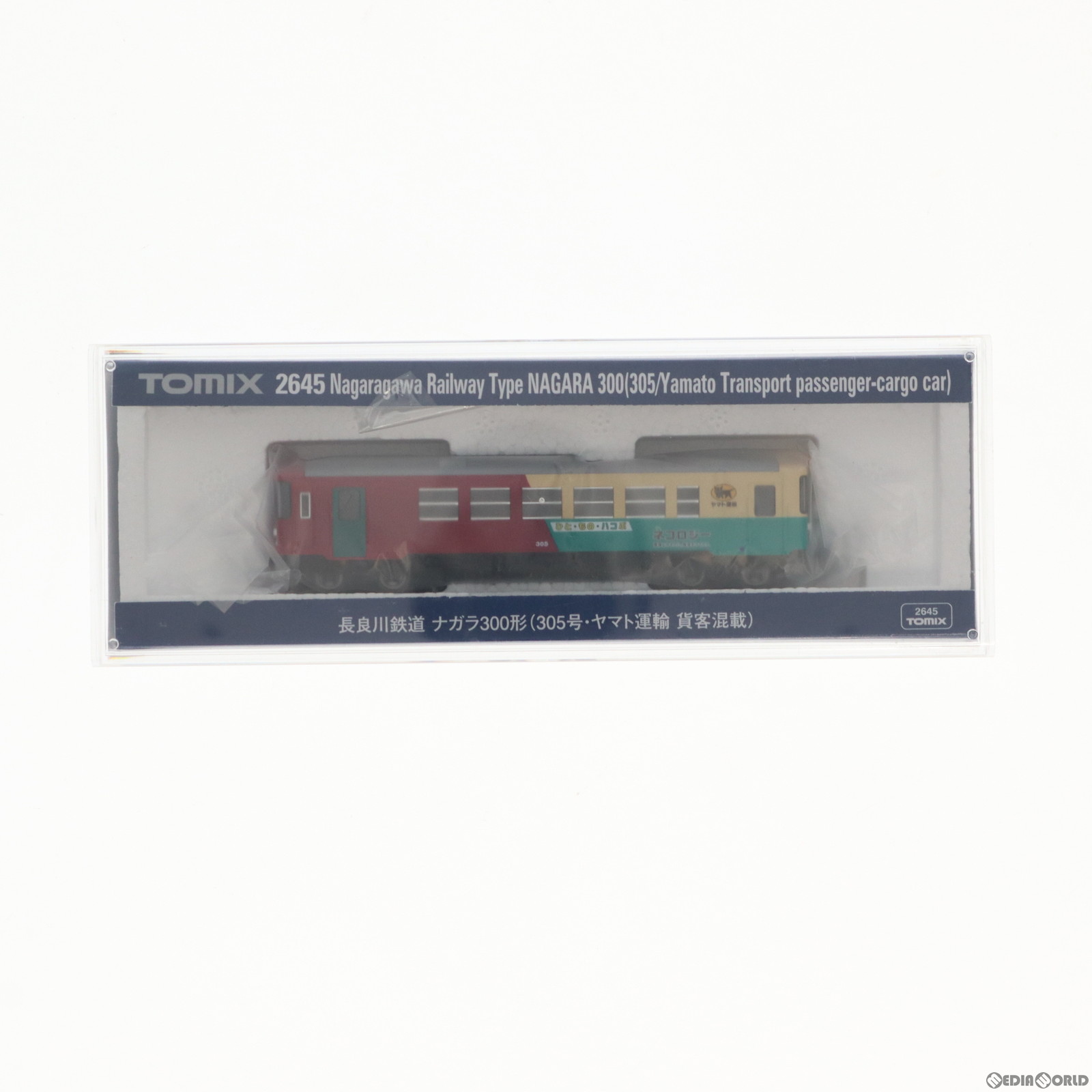 トミーテック トミックス 長良川鉄道 ナガラ300形（305号・ヤマト運輸