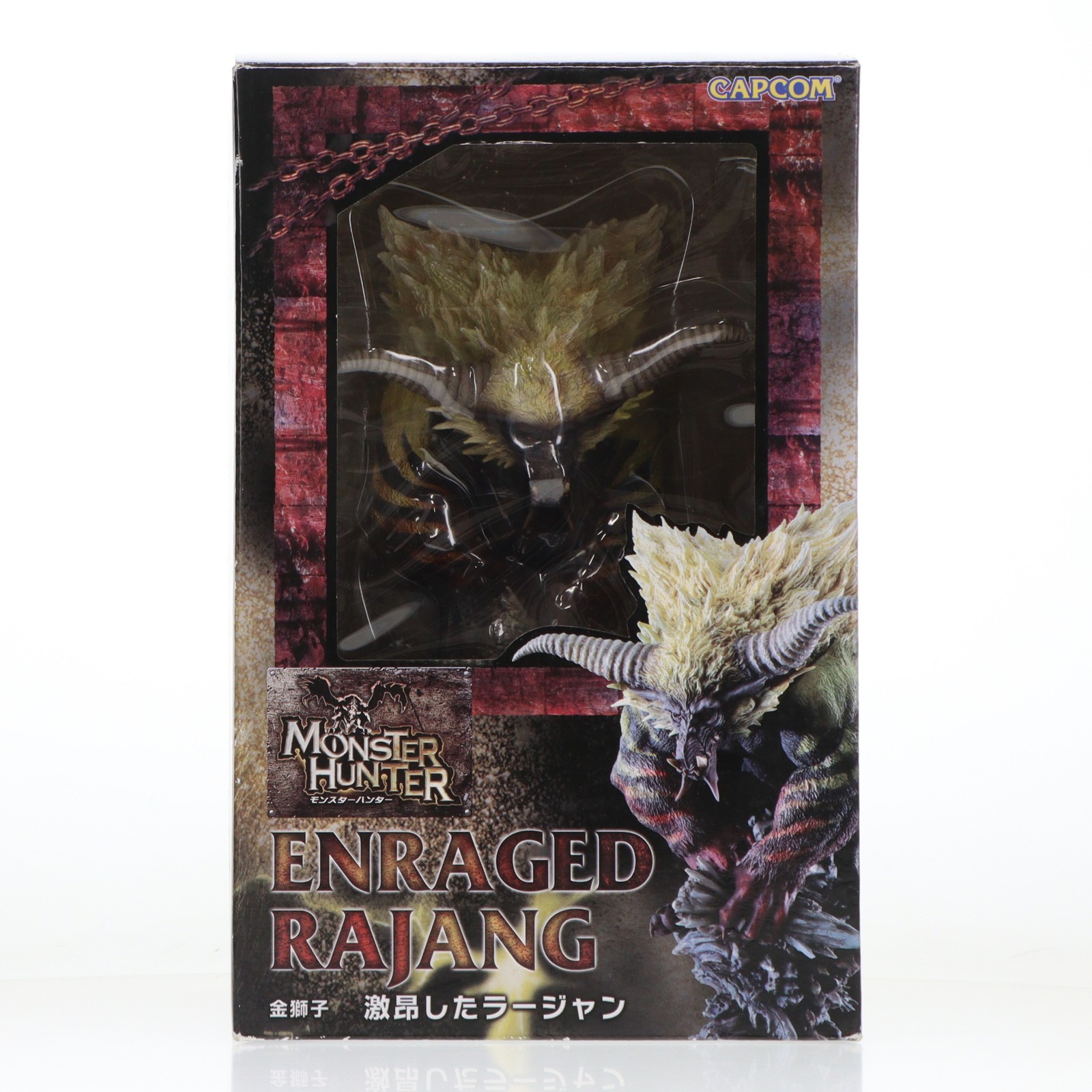 金獅子 激昂したラージャン 「モンスターハンター」 カプコン