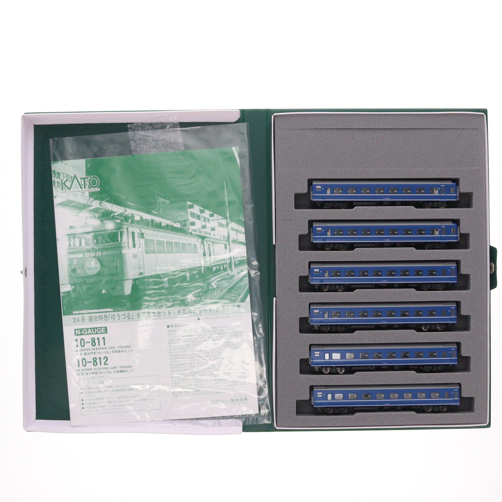 カトー カトー 24系寝台特急客車「ゆうづる」 6両増結セット 10-812