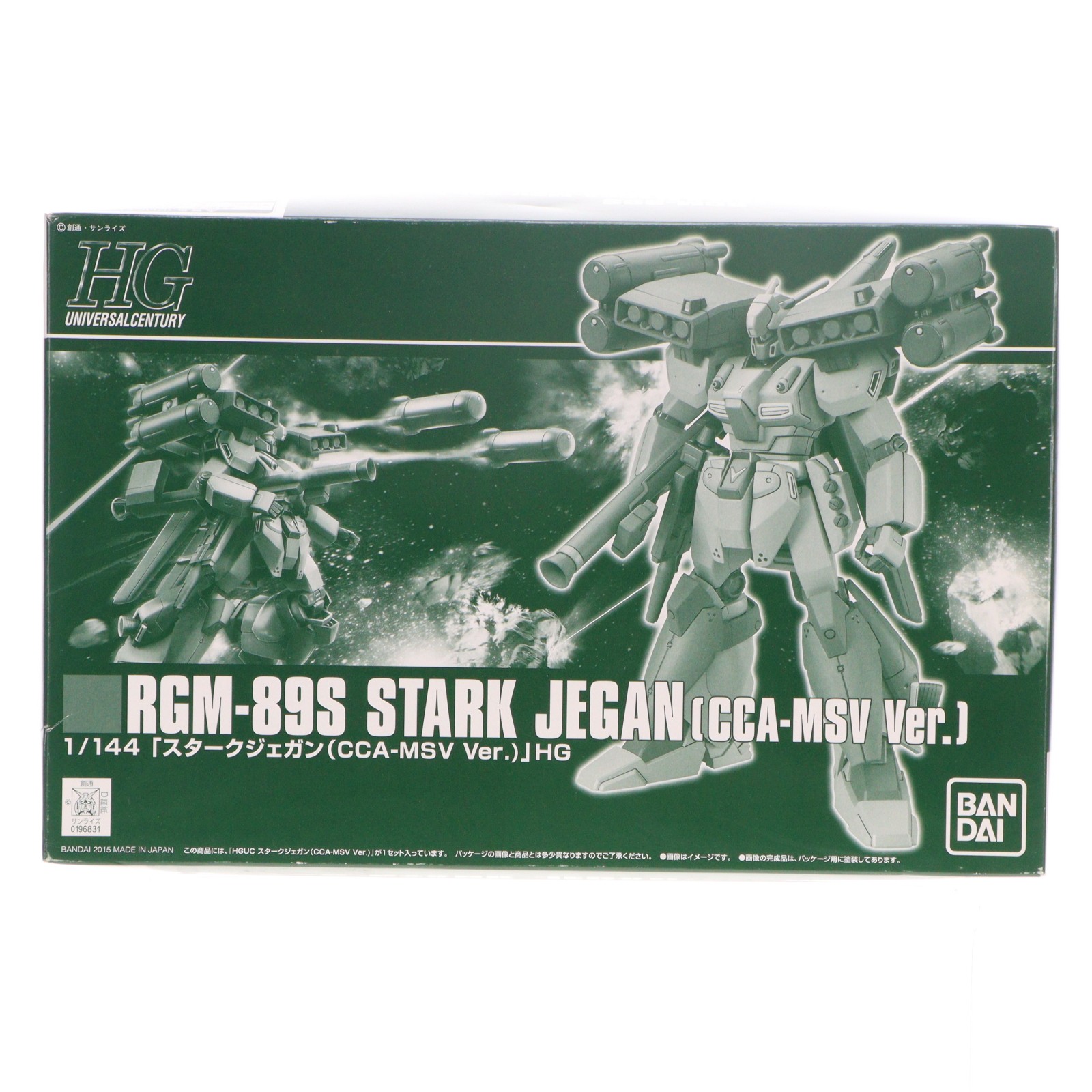 3機種セット】HGUC 1/144 スタークジェガン/(CCA-MSV Ver
