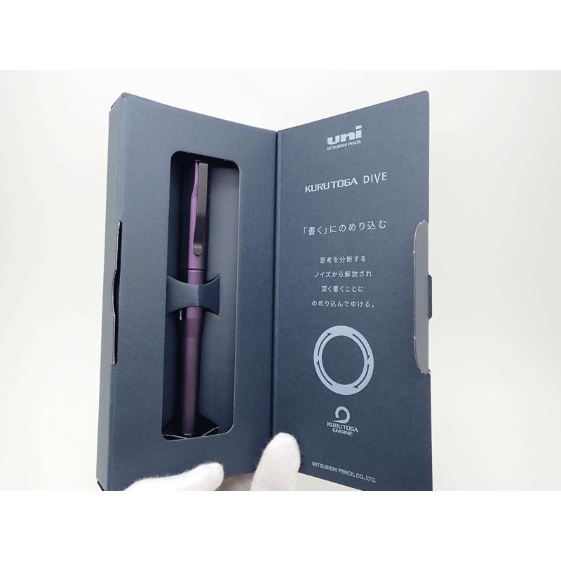 三菱鉛筆 クルトガ ダイブ （オーロラパープル） 0.5mm M550001PA.11