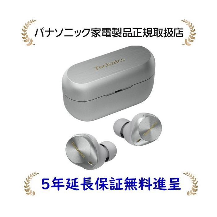 Technics ワイヤレスステレオインサイドホン EAH-AZ80-S シルバー