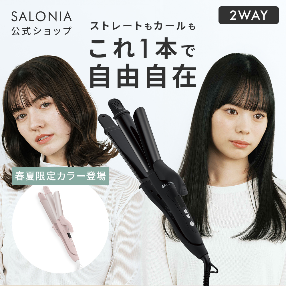 MTG / ヘアアイロン RE-AF00A ReFa ビューテックカールアイロン 32