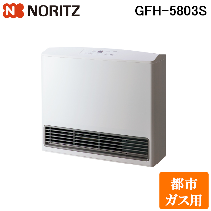 ガスファンヒーター ノーリツ 都市ガス GFH-4003S-W5 ノーリツ GFH