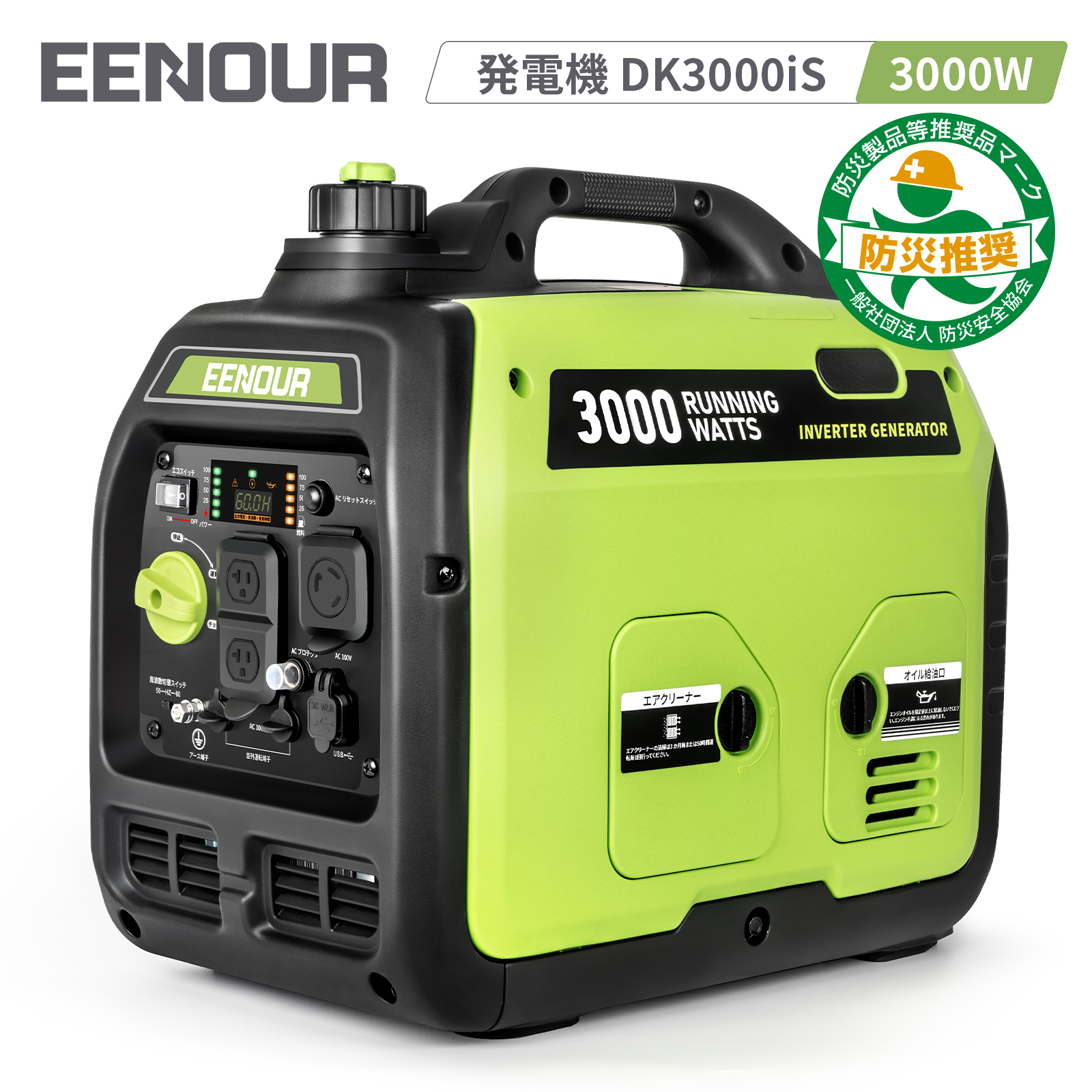 EENOUR EENOUR インバーター発電機 GS900i-B エンジン発電機 - 最安値