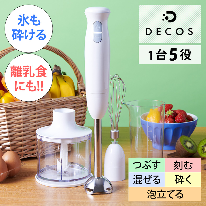 山本電気 マスターカット MB-MM56W （ホワイト） ジューサー、ミキサー