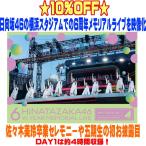 日向坂46/6周年記念MEMORIAL LIVE～6回目のひな誕祭Blu-ray