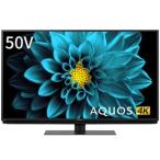 SHARP AQUOS 4T-C50DL1 AQUOS 液晶テレビ、薄型テレビ - 最安値・価格