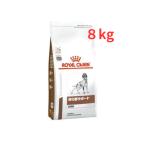 ロイヤルカナン 犬用消化器サポート 高繊維 8Kg ： 通販・価格比較 [最