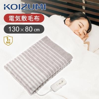 KOIZUMI 電気毛布｜冷暖房器具、空調家電｜家電 おすすめ人気商品一覧