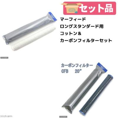 マーフィード カーボンフィルターのおすすめ人気商品一覧 通販 - Yahoo