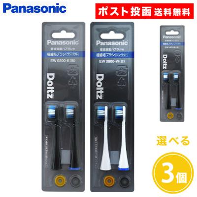 ドルツ dp37（電動歯ブラシ替えブラシ）（純正/互換：純正品）｜電動