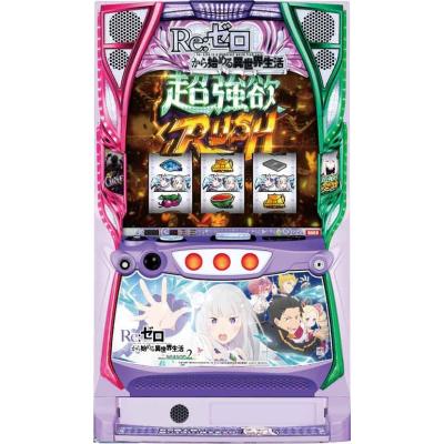 即納フルオプション】 スマパチ リゼロ2 実機 パチンコ 【イヤホンOK