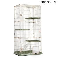 RAKU 猫ケージ 大型 キャットケージ 猫ハウス 1段 2段 3段組み替え自由