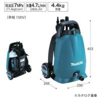 マキタ Makita 高圧洗浄機 MHW0700のレビュー・口コミ - Yahoo