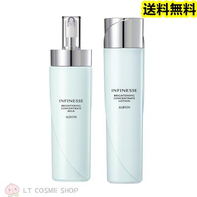 アルビオン アンフィネスのおすすめ人気商品一覧 通販 - Yahoo