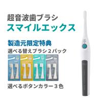 スマイルエックス Yahoo!店 - Yahoo!ショッピング