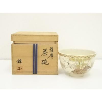 薩摩焼（抹茶茶碗）｜茶器｜食器、グラス、カトラリー | キッチン
