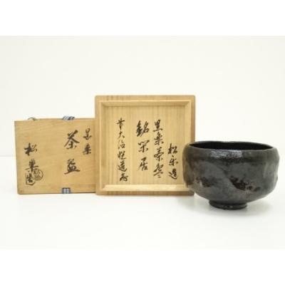 黒楽茶碗 銘のおすすめ人気商品一覧 通販 - Yahoo!ショッピング