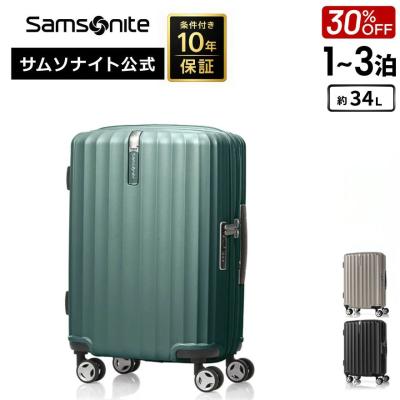 サムソナイト公式 Yahoo!ショッピング店 - サムソナイト/Samsonite