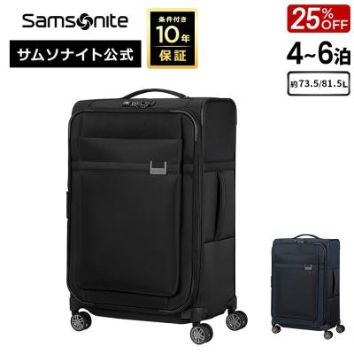 サムソナイト 28インチ（ファッション）のおすすめ人気商品一覧 通販