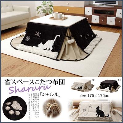 ゼピール カジュアルコタツのおすすめ人気商品一覧 通販 - Yahoo