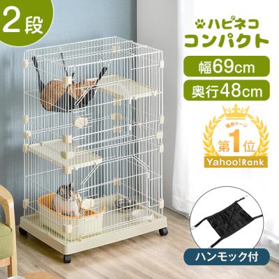 猫用ケージ（色：グリーン系）｜猫用品｜ペット用品、生き物 おすすめ