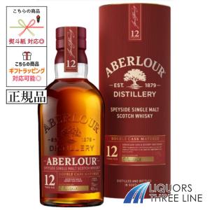 タリスカー お酒 ウイスキー アイランズ シングルモルト TALISKER